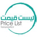 price-list-pic