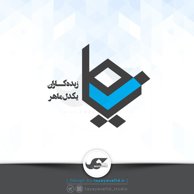 fazayesefid-ZIMA-logo3