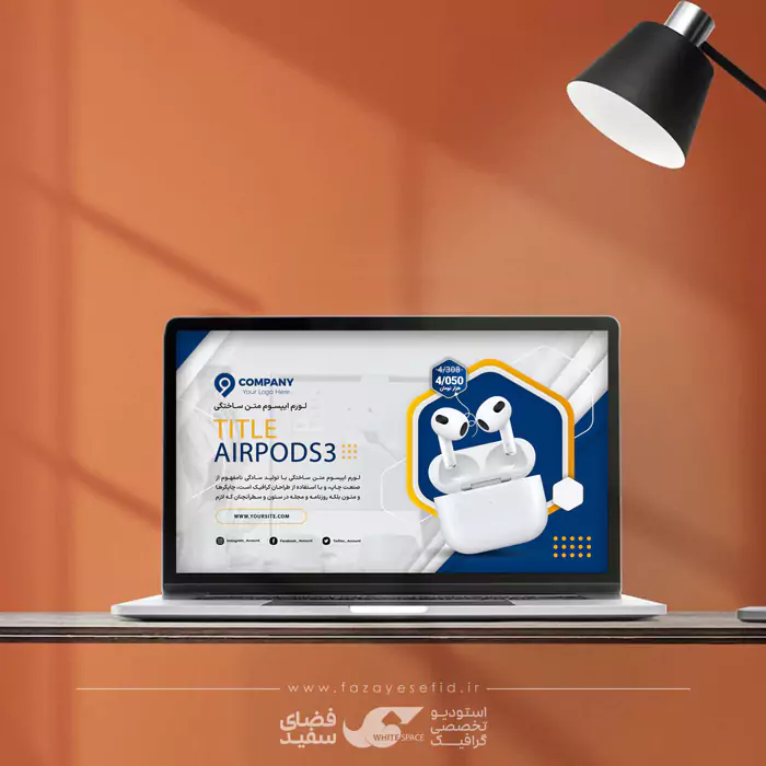 airpods-آگهی تبلیغات ایرپادس1